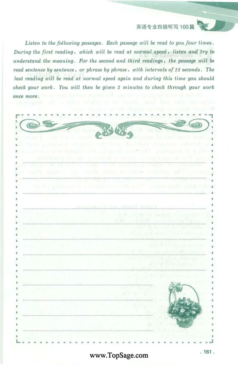 冲击波专业4级听写100篇_2025专四专八真题及备考资料_2009-2024专四真题+备考资料_2024专四备考资料合辑（电子书）_24专四听力_2024冲击波系列专四听写100篇