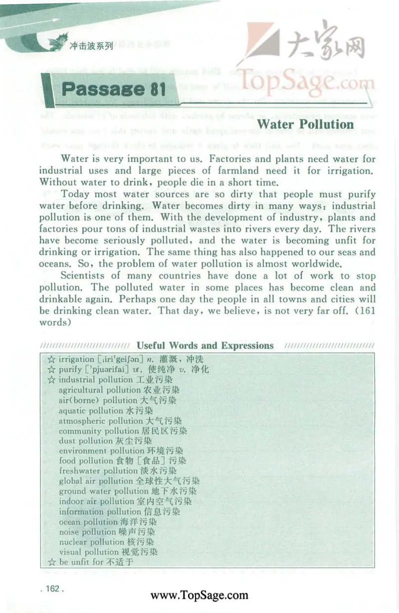 冲击波专业4级听写100篇_2025专四专八真题及备考资料_2009-2024专四真题+备考资料_2024专四备考资料合辑（电子书）_24专四听力_2024冲击波系列专四听写100篇