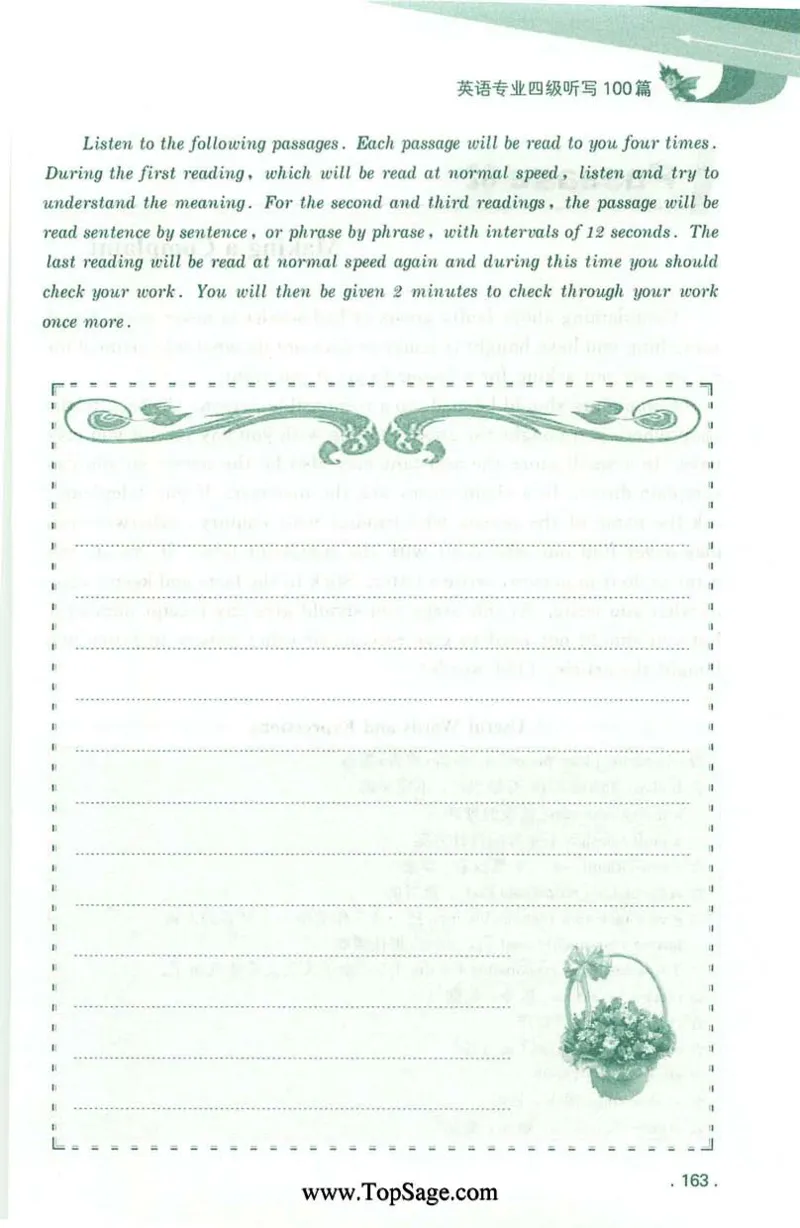 冲击波专业4级听写100篇_2025专四专八真题及备考资料_2009-2024专四真题+备考资料_2024专四备考资料合辑（电子书）_24专四听力_2024冲击波系列专四听写100篇