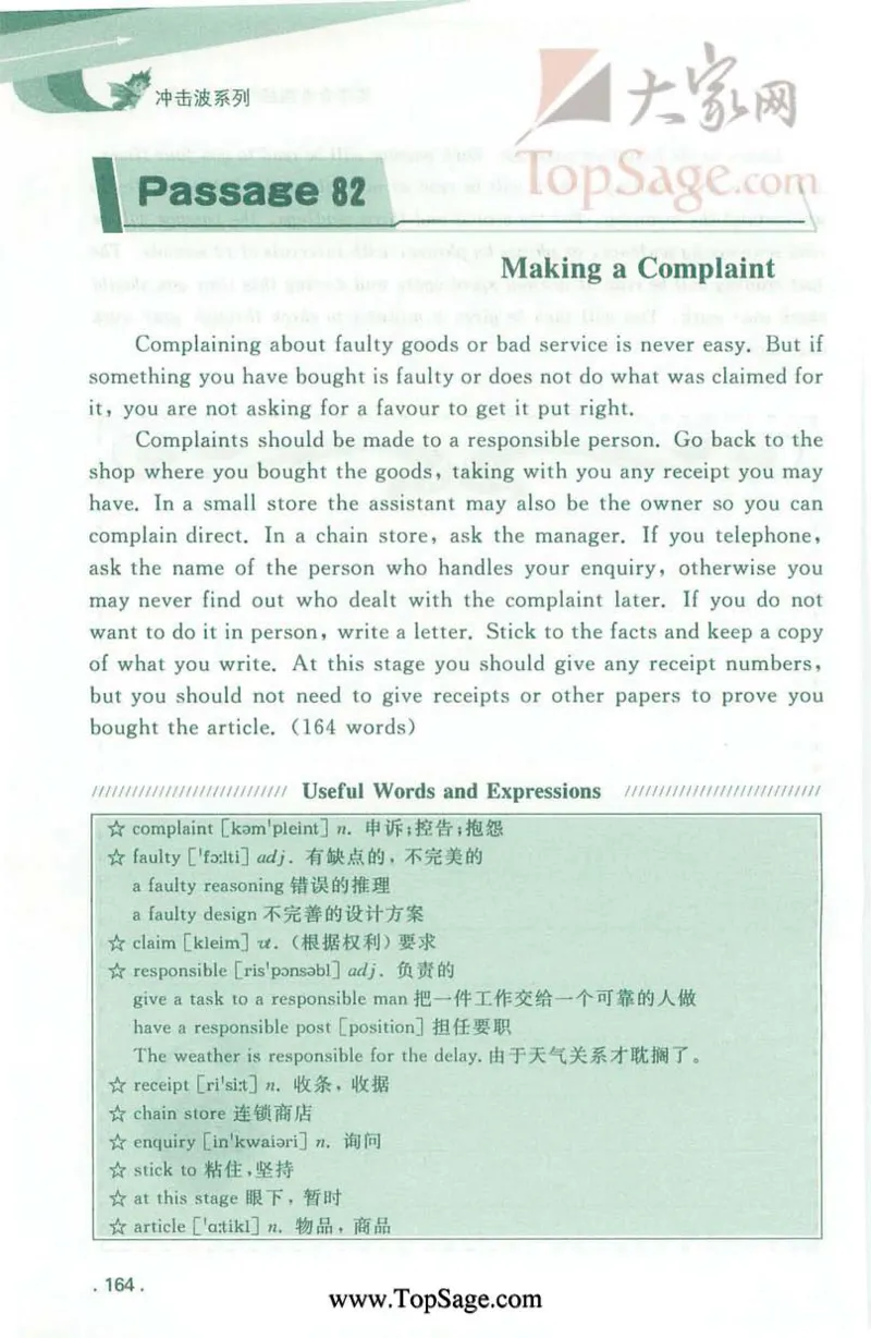 冲击波专业4级听写100篇_2025专四专八真题及备考资料_2009-2024专四真题+备考资料_2024专四备考资料合辑（电子书）_24专四听力_2024冲击波系列专四听写100篇