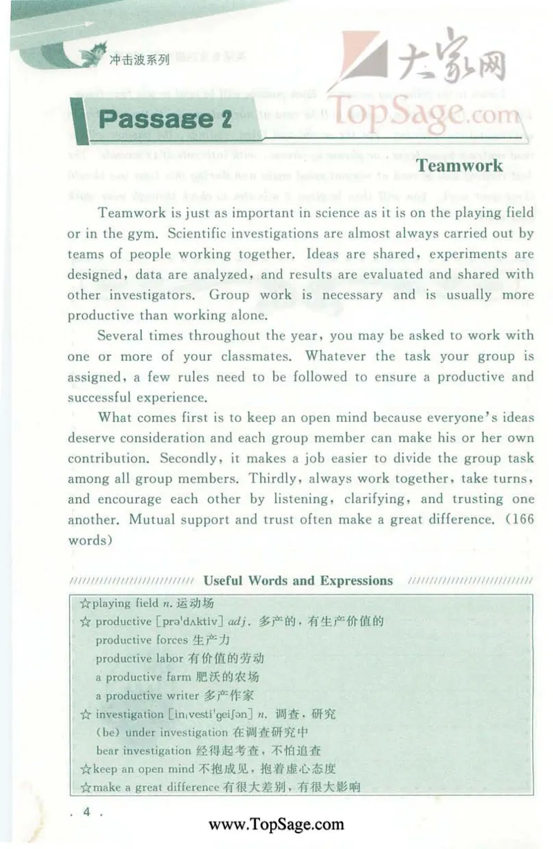 冲击波专业4级听写100篇_2025专四专八真题及备考资料_2009-2024专四真题+备考资料_2024专四备考资料合辑（电子书）_24专四听力_2024冲击波系列专四听写100篇