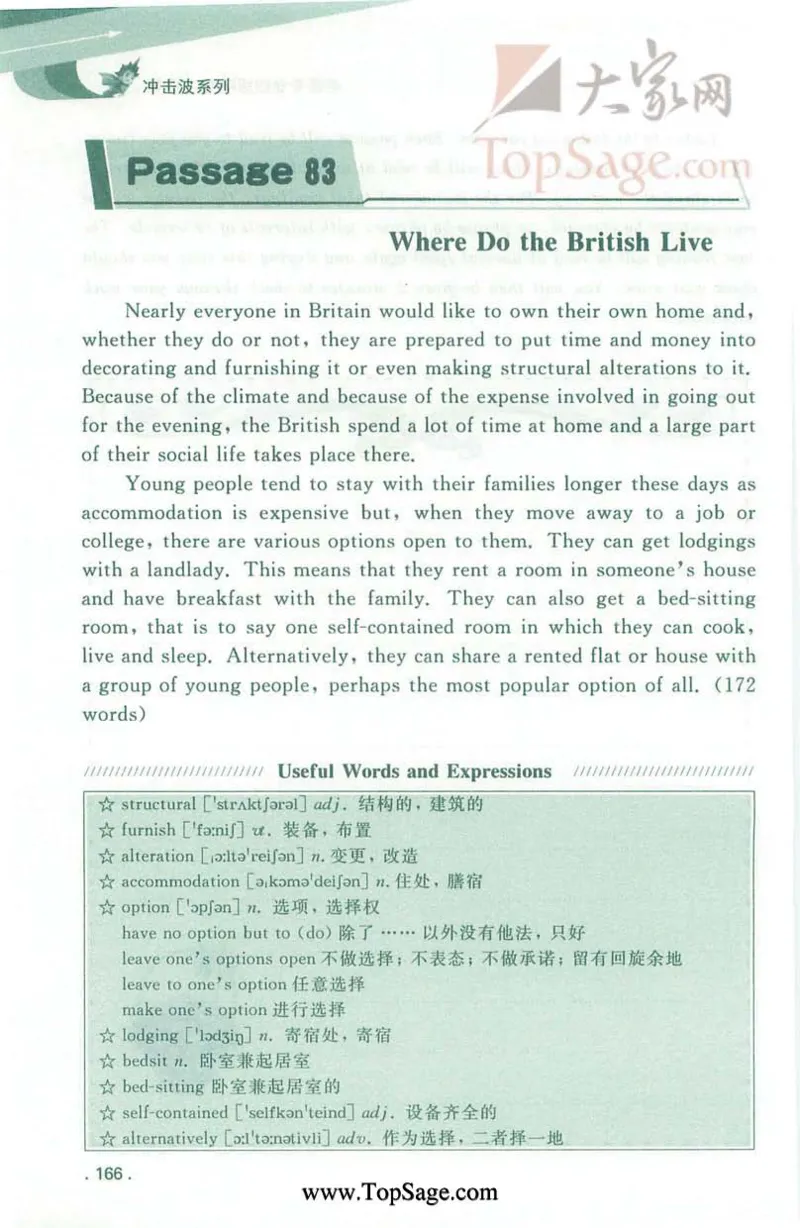 冲击波专业4级听写100篇_2025专四专八真题及备考资料_2009-2024专四真题+备考资料_2024专四备考资料合辑（电子书）_24专四听力_2024冲击波系列专四听写100篇