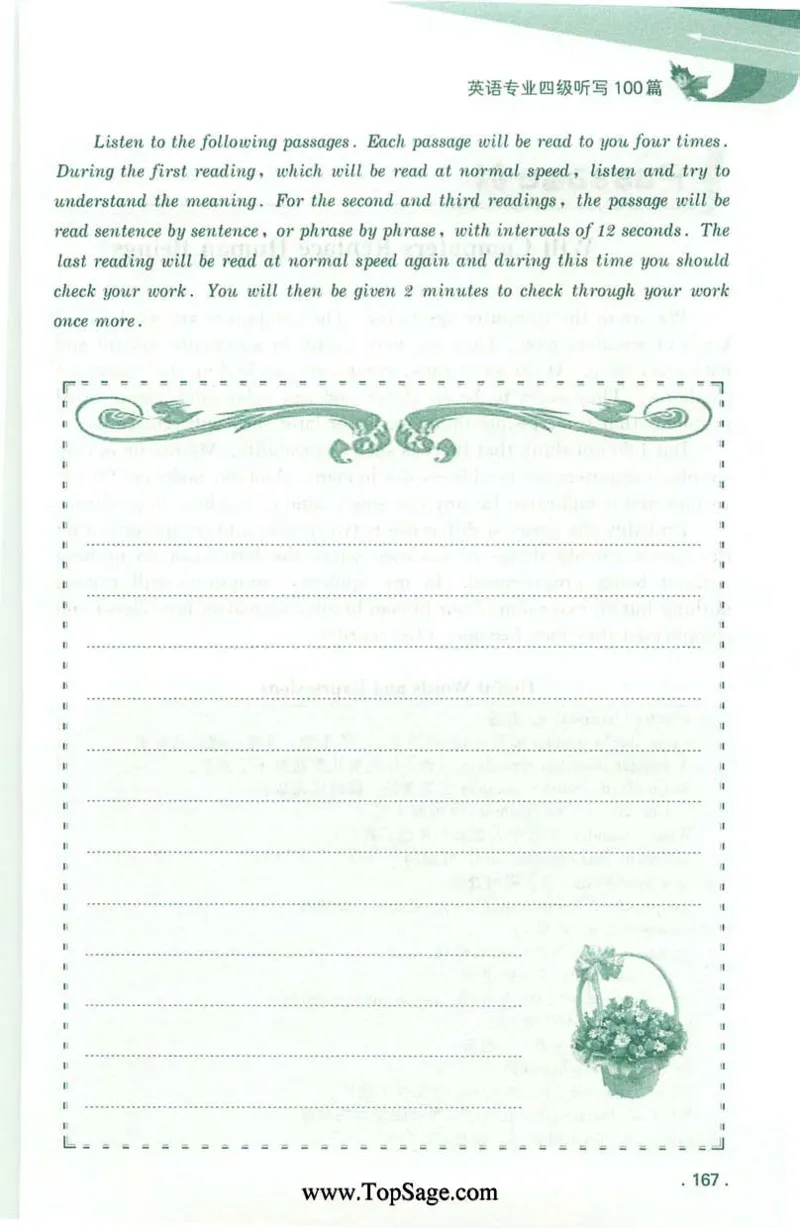 冲击波专业4级听写100篇_2025专四专八真题及备考资料_2009-2024专四真题+备考资料_2024专四备考资料合辑（电子书）_24专四听力_2024冲击波系列专四听写100篇