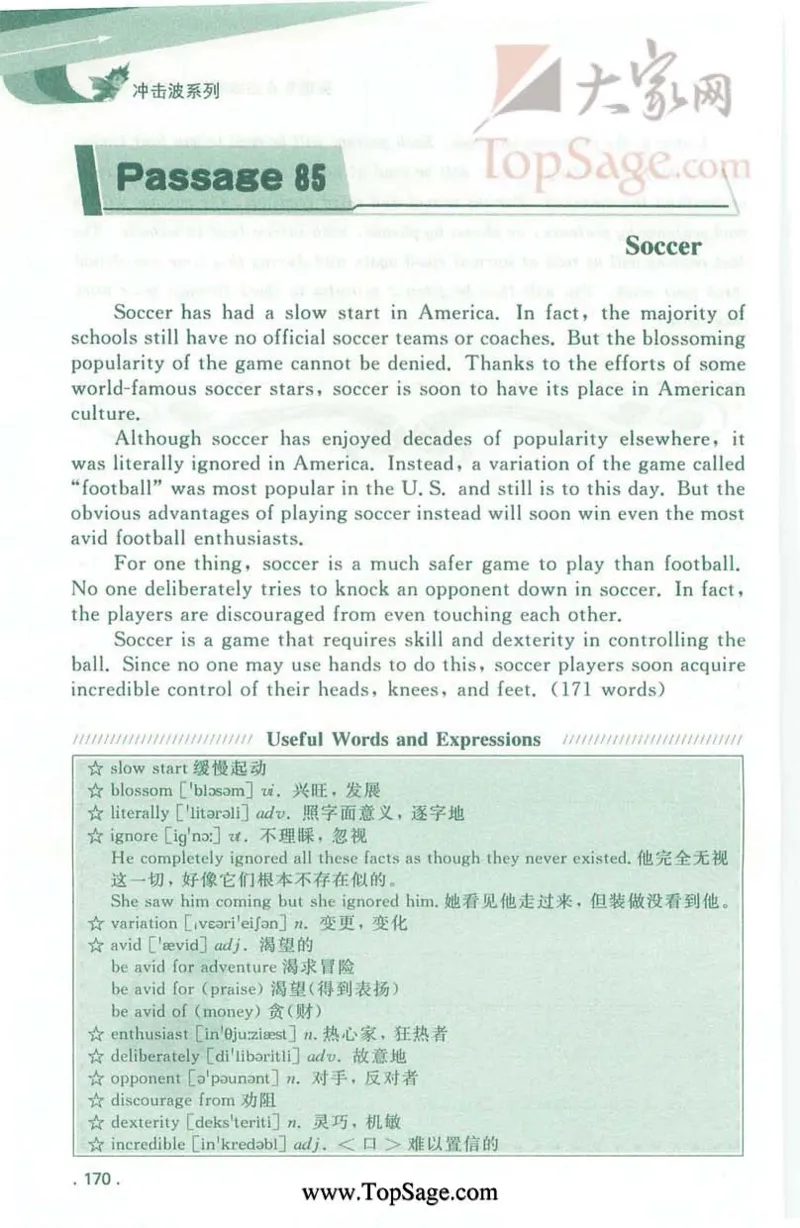 冲击波专业4级听写100篇_2025专四专八真题及备考资料_2009-2024专四真题+备考资料_2024专四备考资料合辑（电子书）_24专四听力_2024冲击波系列专四听写100篇