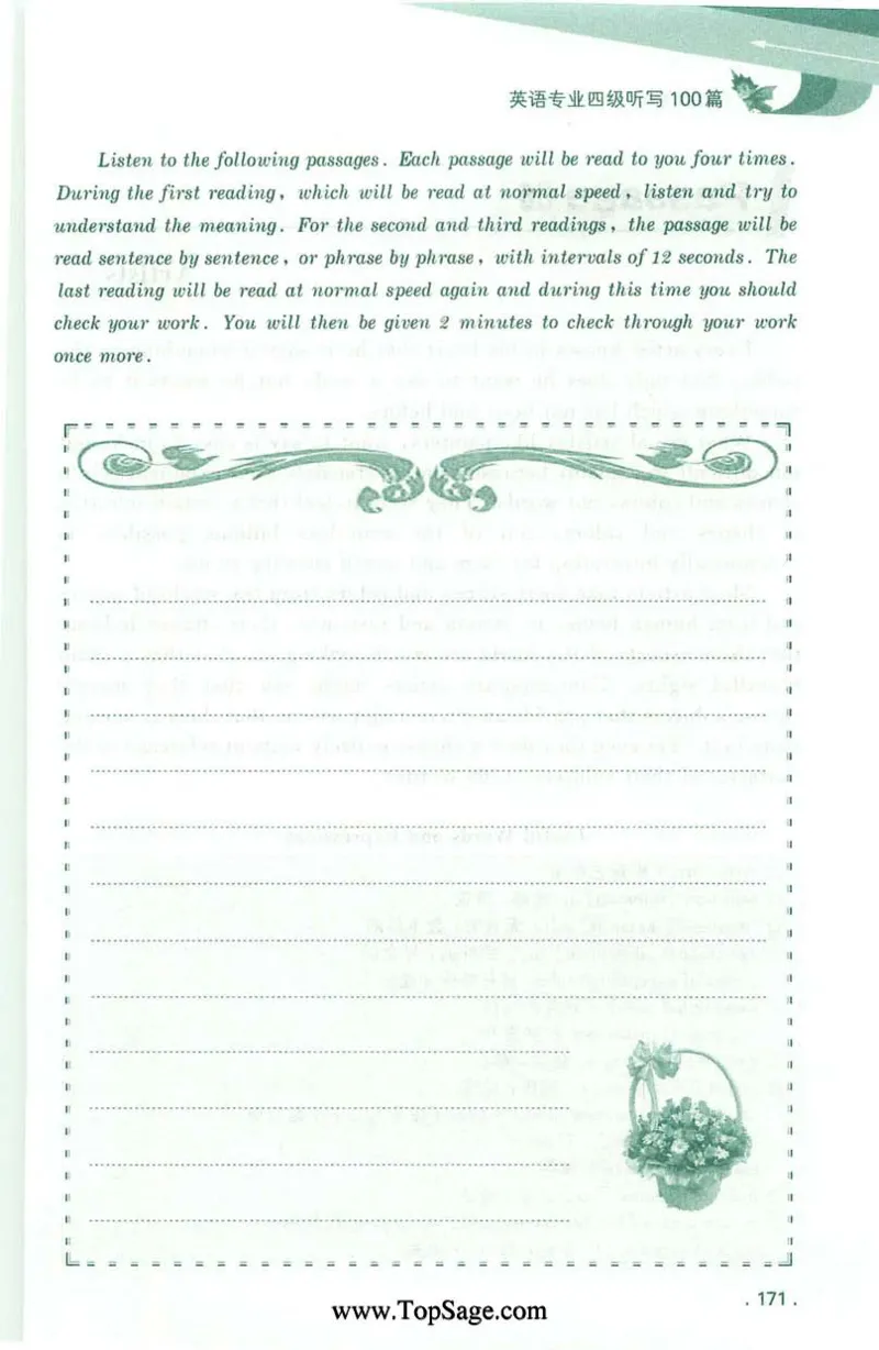 冲击波专业4级听写100篇_2025专四专八真题及备考资料_2009-2024专四真题+备考资料_2024专四备考资料合辑（电子书）_24专四听力_2024冲击波系列专四听写100篇