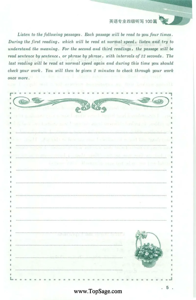 冲击波专业4级听写100篇_2025专四专八真题及备考资料_2009-2024专四真题+备考资料_2024专四备考资料合辑（电子书）_24专四听力_2024冲击波系列专四听写100篇