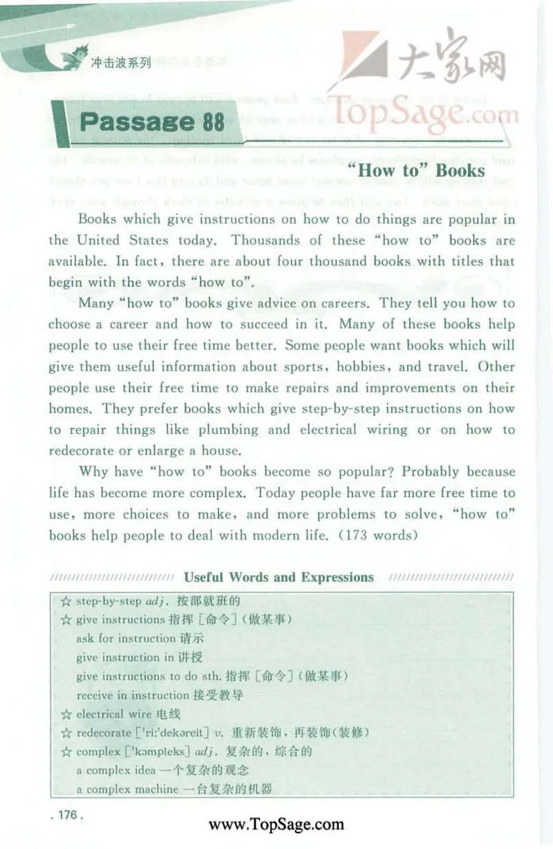 冲击波专业4级听写100篇_2025专四专八真题及备考资料_2009-2024专四真题+备考资料_2024专四备考资料合辑（电子书）_24专四听力_2024冲击波系列专四听写100篇