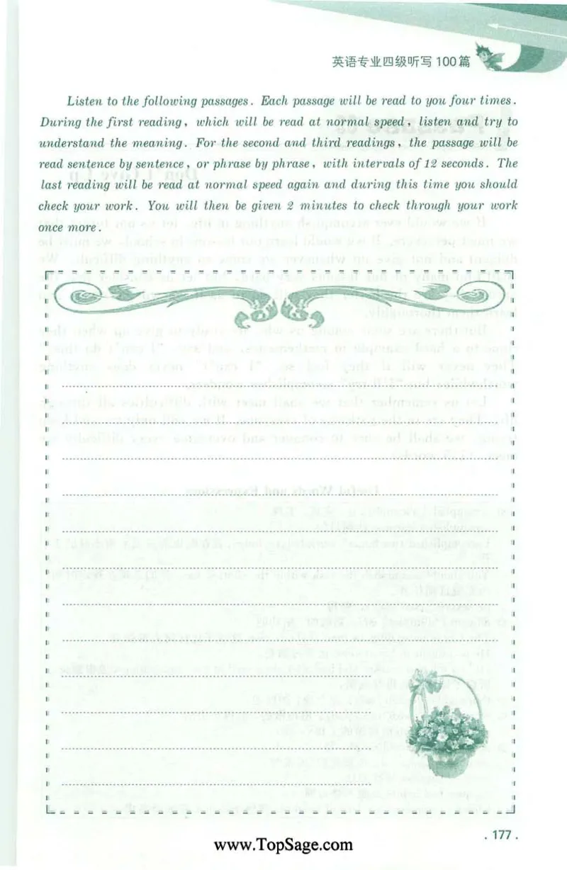 冲击波专业4级听写100篇_2025专四专八真题及备考资料_2009-2024专四真题+备考资料_2024专四备考资料合辑（电子书）_24专四听力_2024冲击波系列专四听写100篇