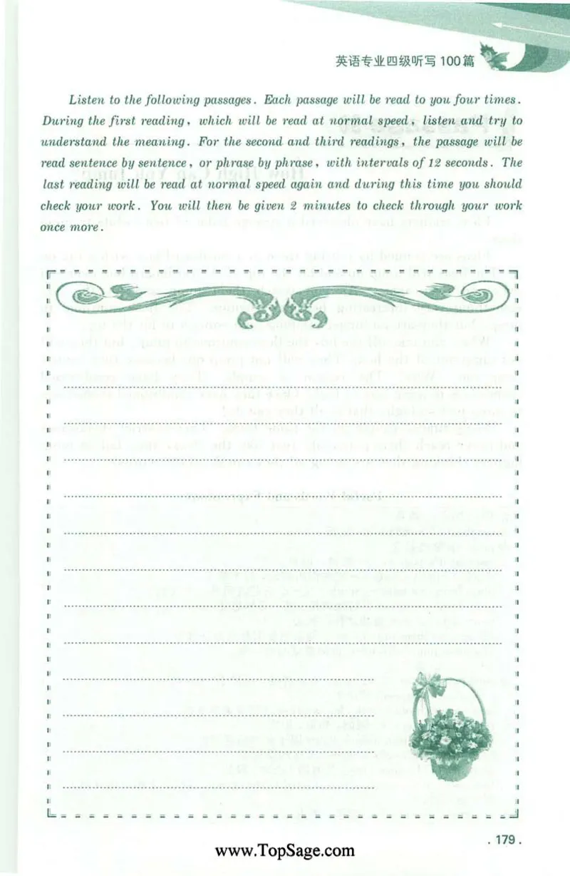 冲击波专业4级听写100篇_2025专四专八真题及备考资料_2009-2024专四真题+备考资料_2024专四备考资料合辑（电子书）_24专四听力_2024冲击波系列专四听写100篇