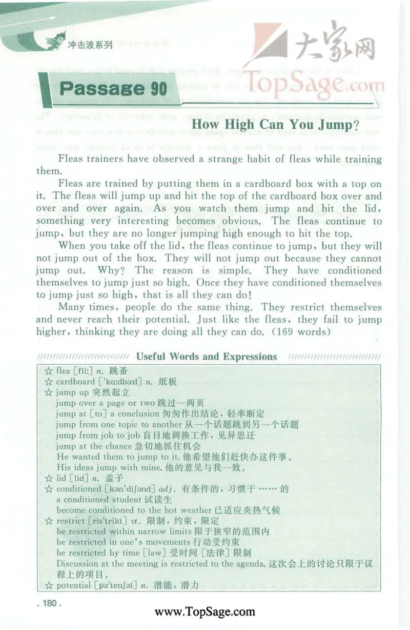 冲击波专业4级听写100篇_2025专四专八真题及备考资料_2009-2024专四真题+备考资料_2024专四备考资料合辑（电子书）_24专四听力_2024冲击波系列专四听写100篇