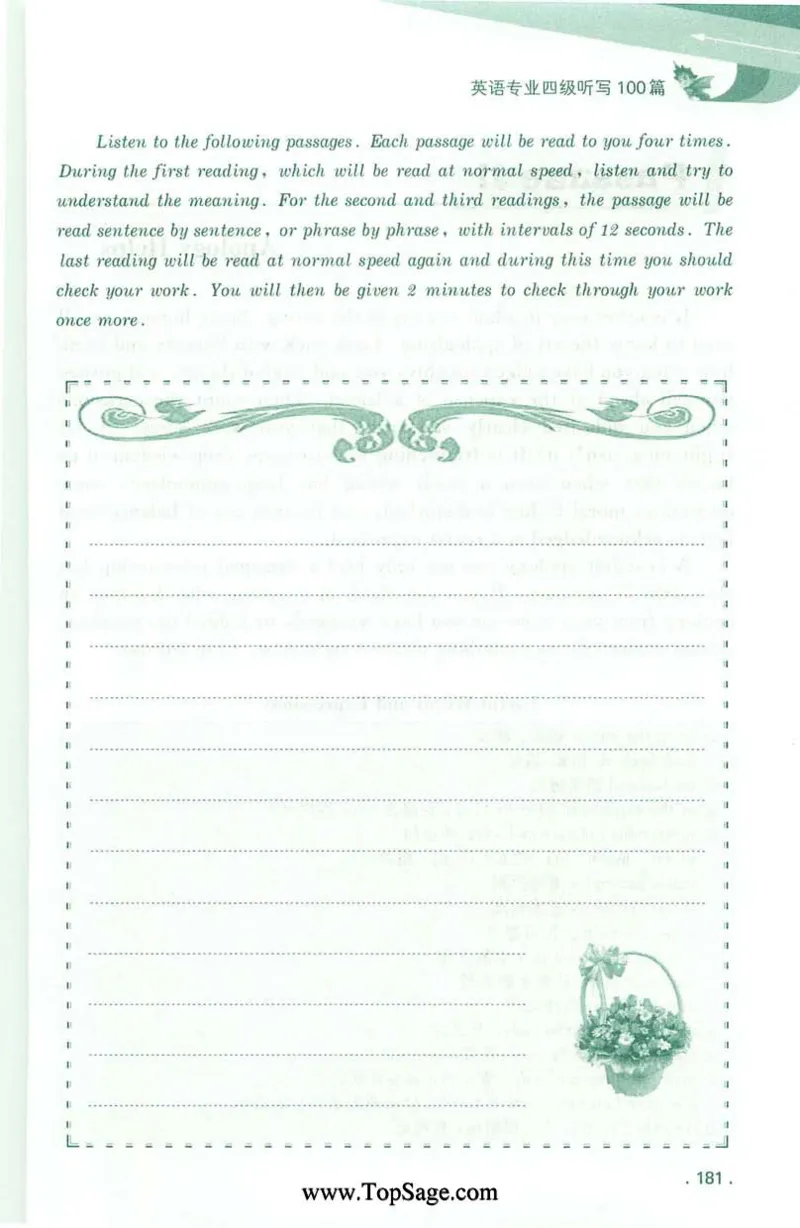 冲击波专业4级听写100篇_2025专四专八真题及备考资料_2009-2024专四真题+备考资料_2024专四备考资料合辑（电子书）_24专四听力_2024冲击波系列专四听写100篇