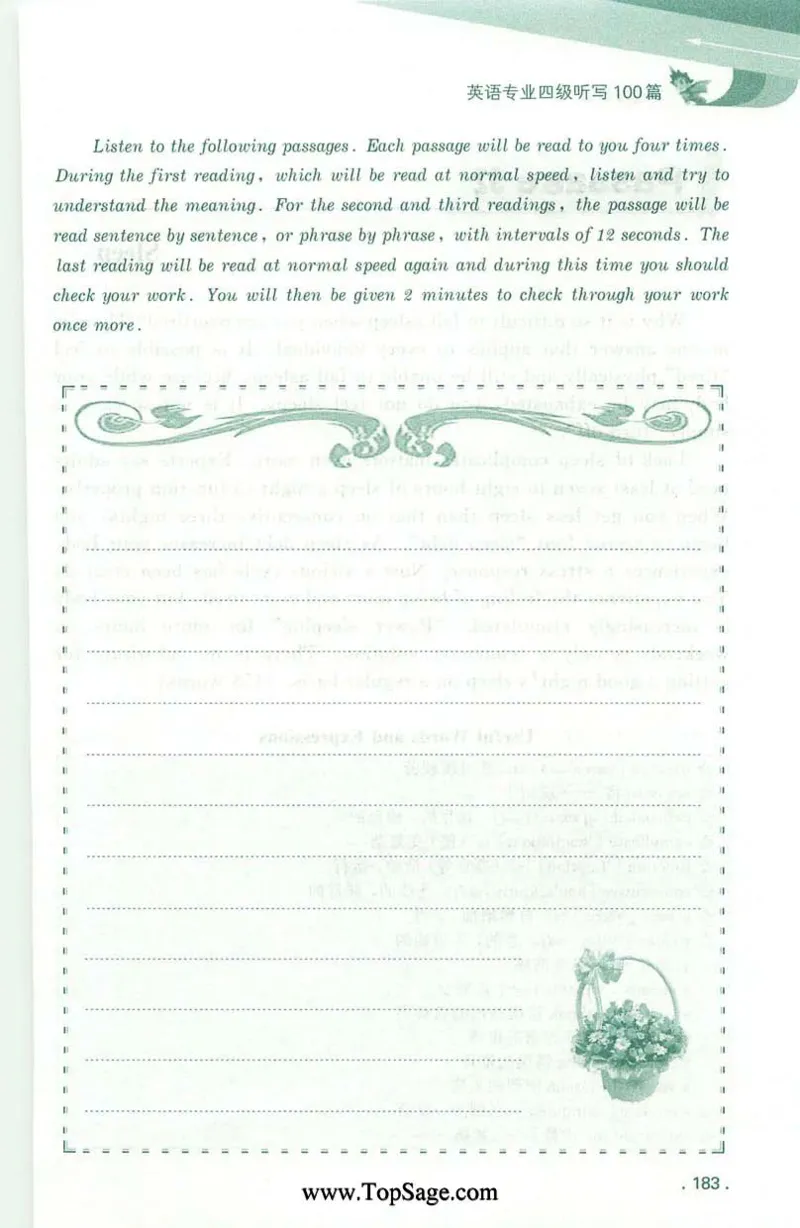 冲击波专业4级听写100篇_2025专四专八真题及备考资料_2009-2024专四真题+备考资料_2024专四备考资料合辑（电子书）_24专四听力_2024冲击波系列专四听写100篇