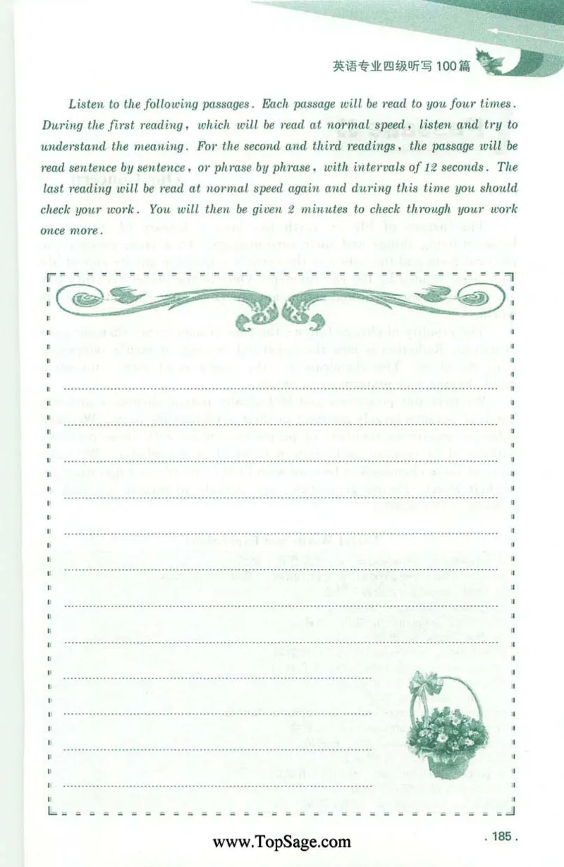 冲击波专业4级听写100篇_2025专四专八真题及备考资料_2009-2024专四真题+备考资料_2024专四备考资料合辑（电子书）_24专四听力_2024冲击波系列专四听写100篇