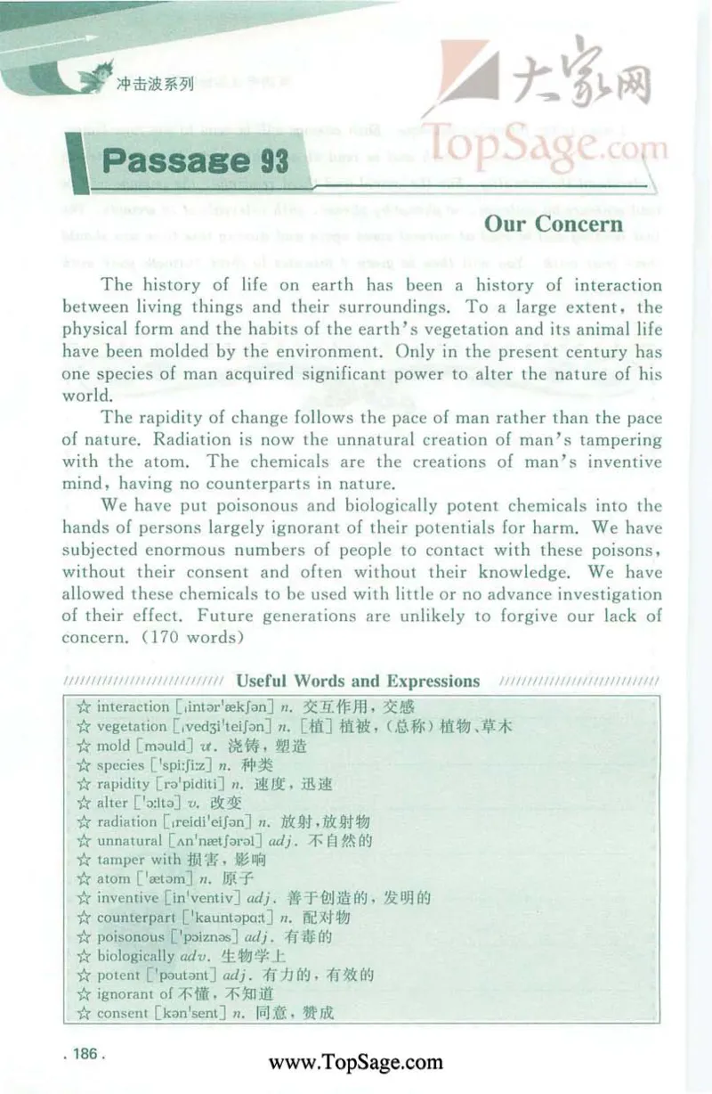 冲击波专业4级听写100篇_2025专四专八真题及备考资料_2009-2024专四真题+备考资料_2024专四备考资料合辑（电子书）_24专四听力_2024冲击波系列专四听写100篇
