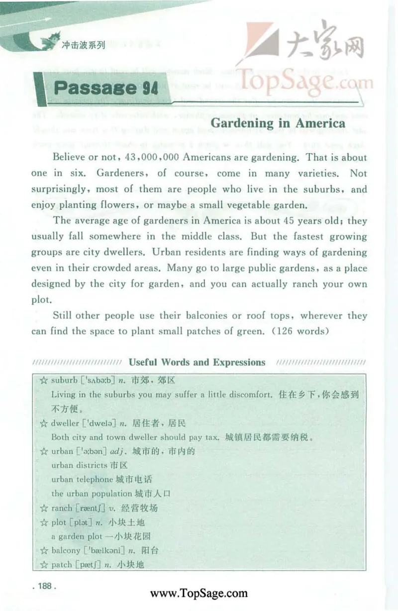 冲击波专业4级听写100篇_2025专四专八真题及备考资料_2009-2024专四真题+备考资料_2024专四备考资料合辑（电子书）_24专四听力_2024冲击波系列专四听写100篇