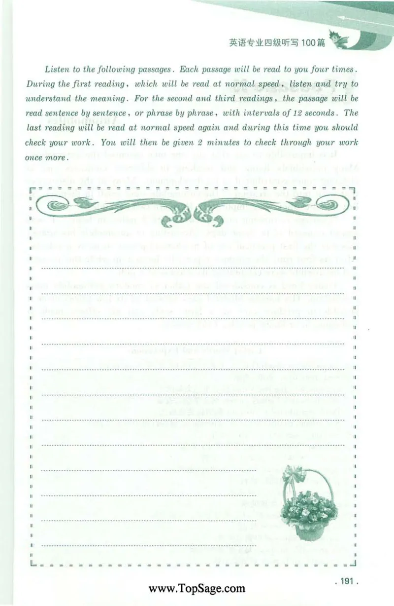 冲击波专业4级听写100篇_2025专四专八真题及备考资料_2009-2024专四真题+备考资料_2024专四备考资料合辑（电子书）_24专四听力_2024冲击波系列专四听写100篇