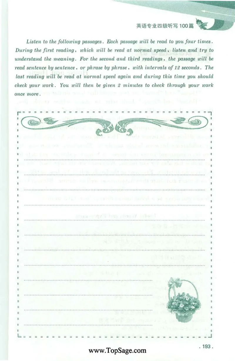 冲击波专业4级听写100篇_2025专四专八真题及备考资料_2009-2024专四真题+备考资料_2024专四备考资料合辑（电子书）_24专四听力_2024冲击波系列专四听写100篇