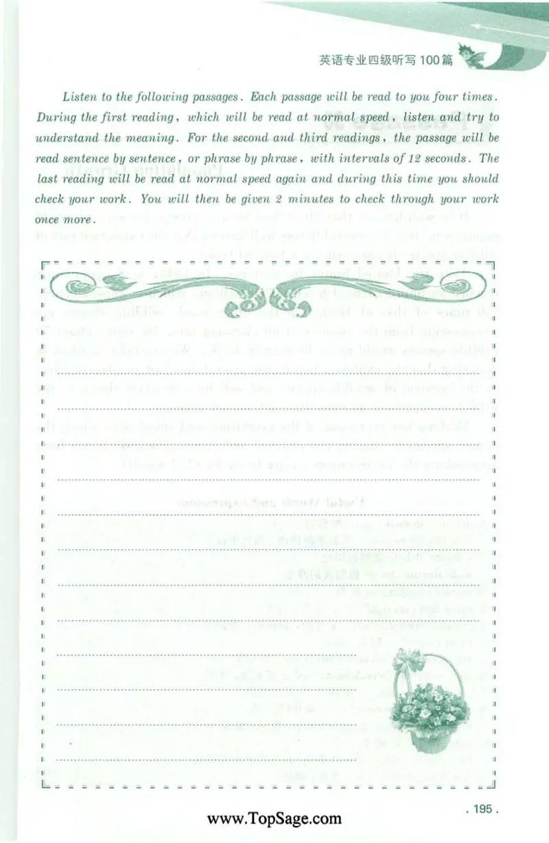 冲击波专业4级听写100篇_2025专四专八真题及备考资料_2009-2024专四真题+备考资料_2024专四备考资料合辑（电子书）_24专四听力_2024冲击波系列专四听写100篇