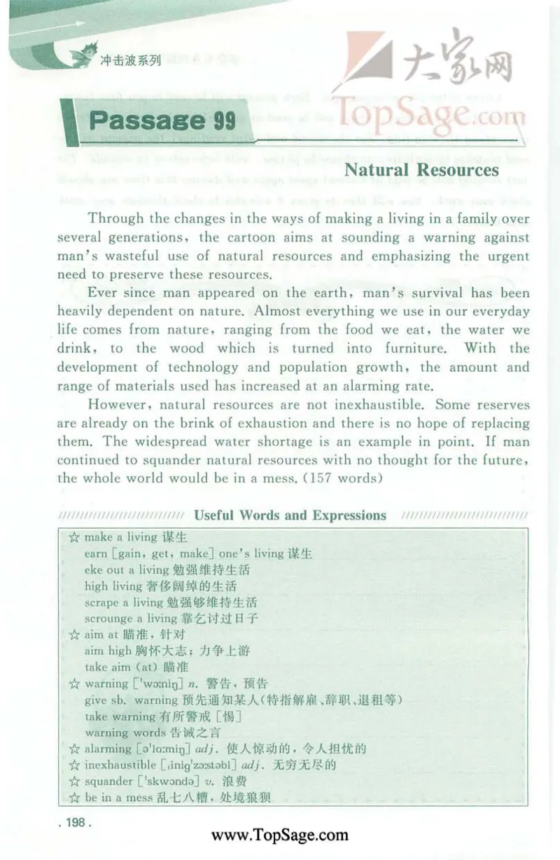 冲击波专业4级听写100篇_2025专四专八真题及备考资料_2009-2024专四真题+备考资料_2024专四备考资料合辑（电子书）_24专四听力_2024冲击波系列专四听写100篇