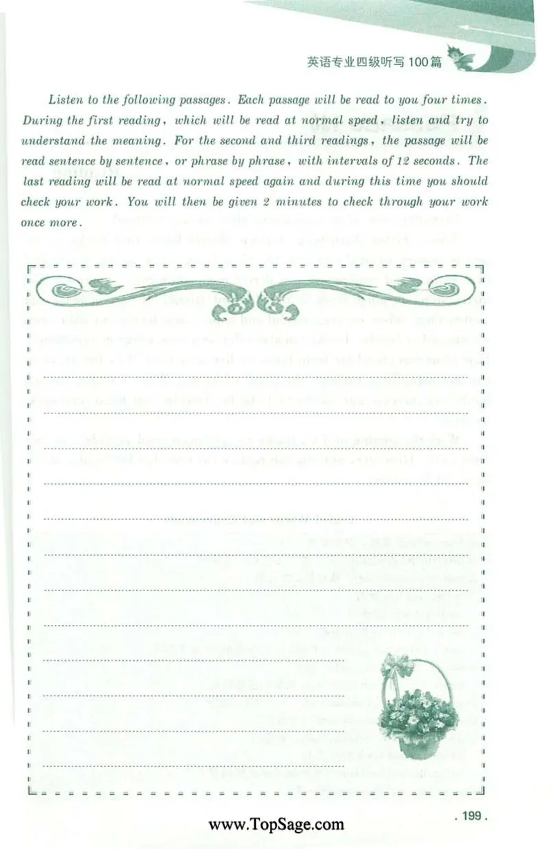 冲击波专业4级听写100篇_2025专四专八真题及备考资料_2009-2024专四真题+备考资料_2024专四备考资料合辑（电子书）_24专四听力_2024冲击波系列专四听写100篇