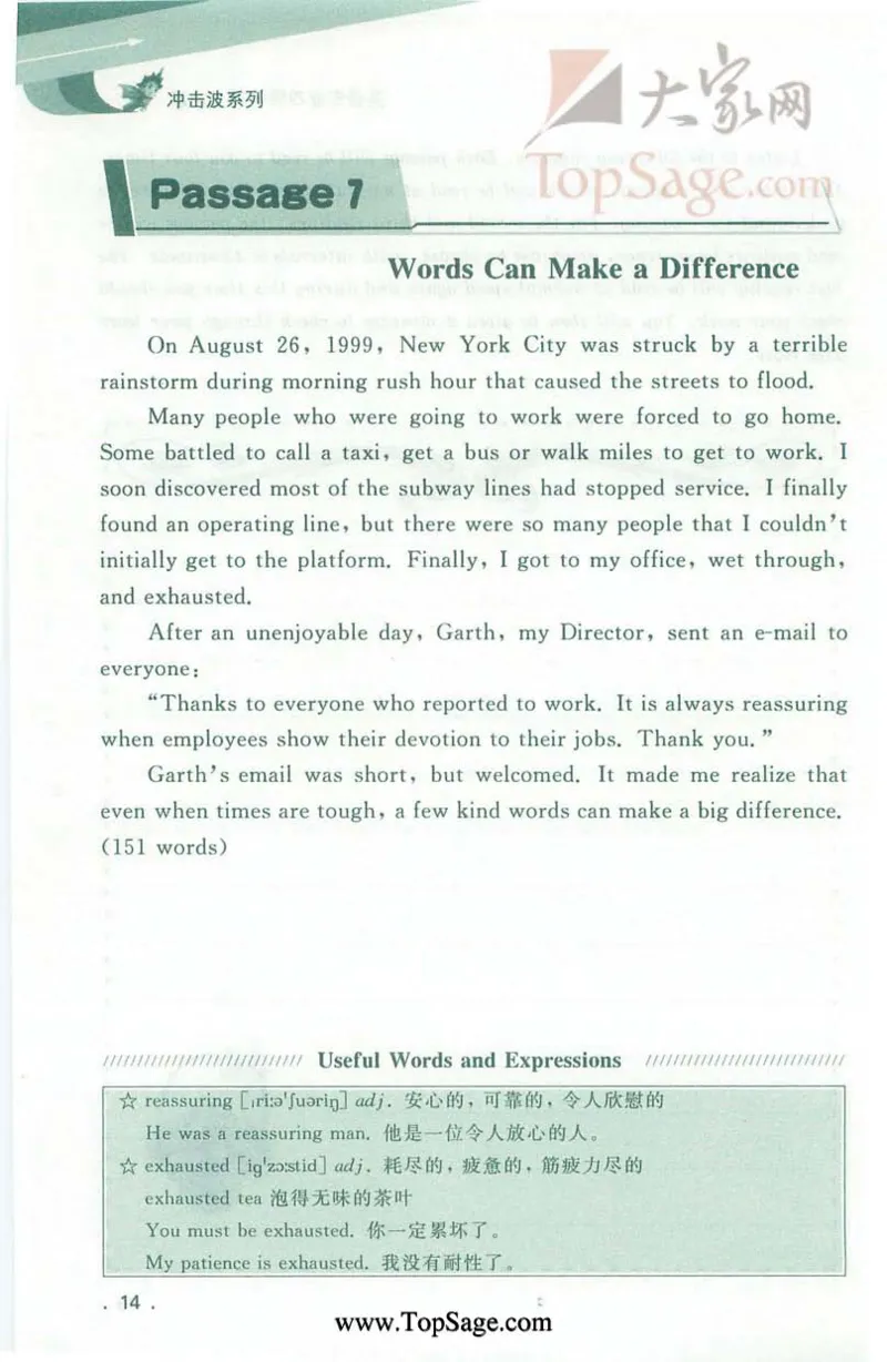 冲击波专业4级听写100篇_2025专四专八真题及备考资料_2009-2024专四真题+备考资料_2024专四备考资料合辑（电子书）_24专四听力_2024冲击波系列专四听写100篇