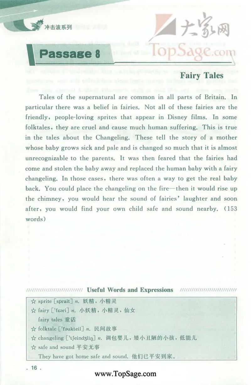 冲击波专业4级听写100篇_2025专四专八真题及备考资料_2009-2024专四真题+备考资料_2024专四备考资料合辑（电子书）_24专四听力_2024冲击波系列专四听写100篇
