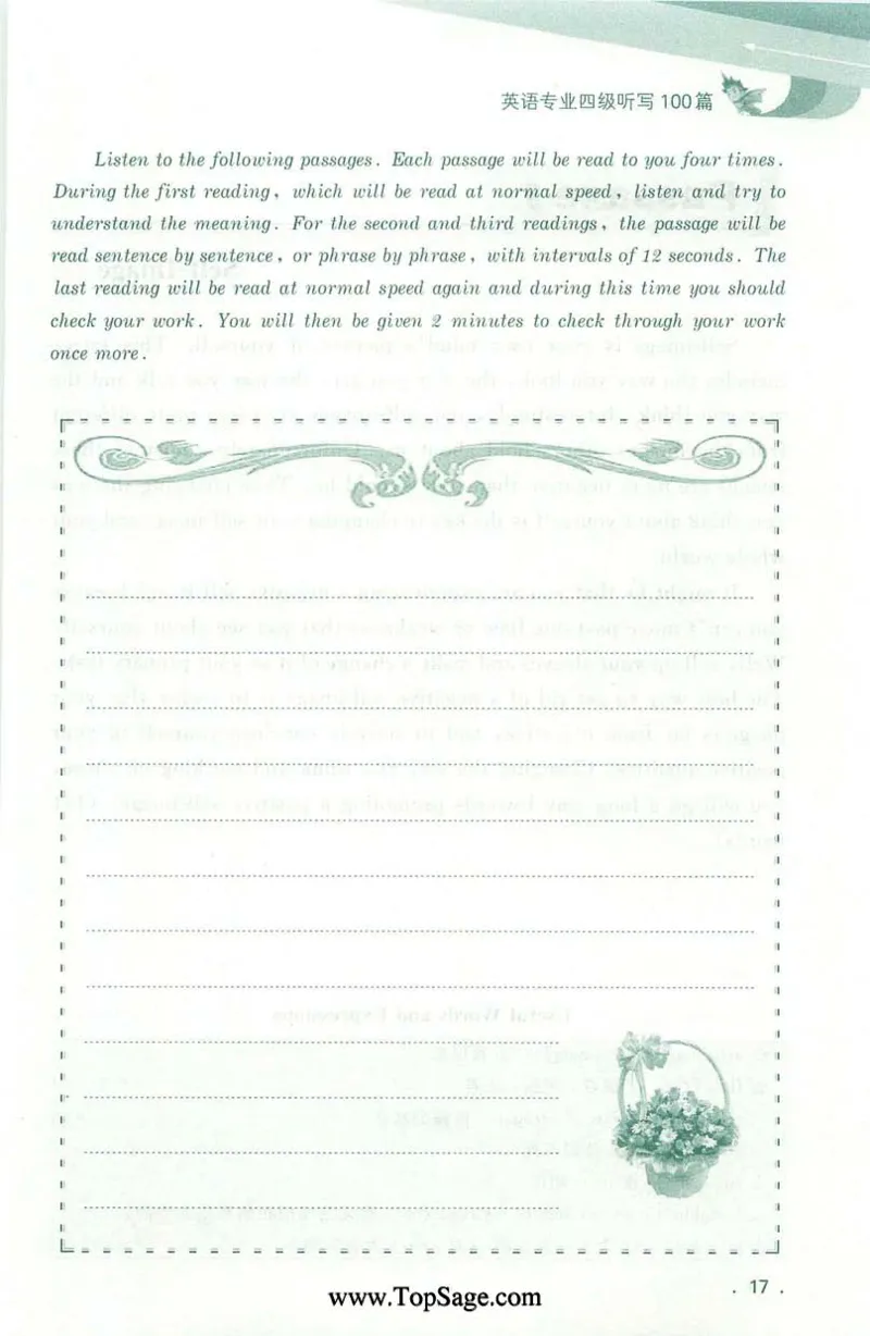 冲击波专业4级听写100篇_2025专四专八真题及备考资料_2009-2024专四真题+备考资料_2024专四备考资料合辑（电子书）_24专四听力_2024冲击波系列专四听写100篇