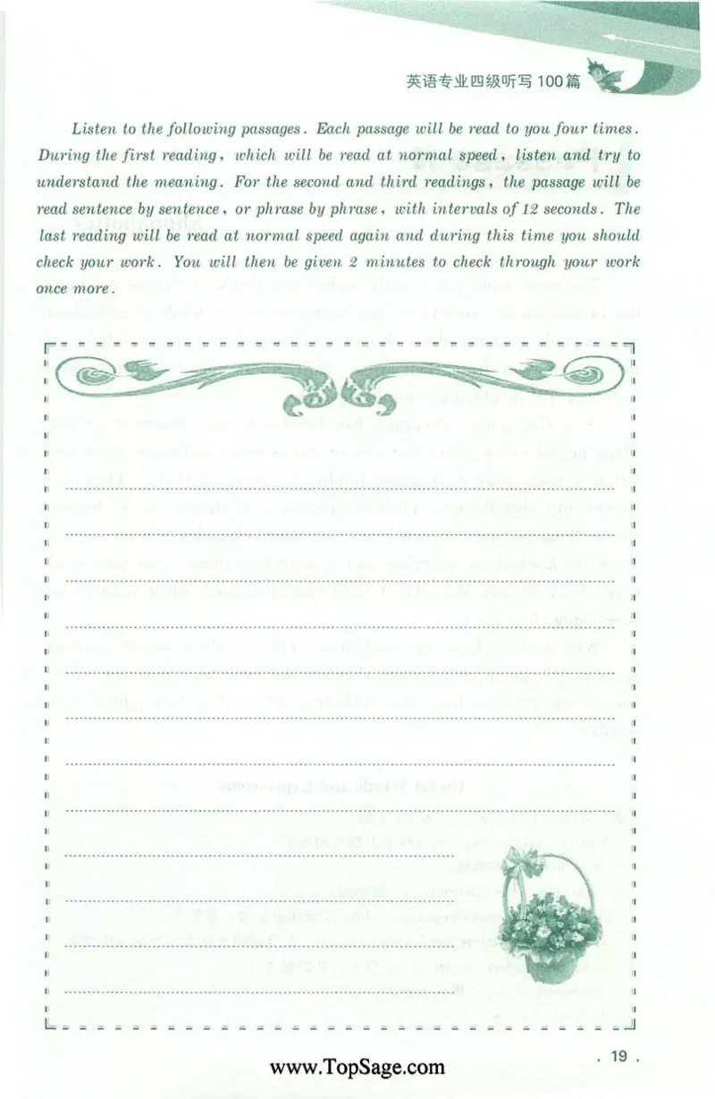 冲击波专业4级听写100篇_2025专四专八真题及备考资料_2009-2024专四真题+备考资料_2024专四备考资料合辑（电子书）_24专四听力_2024冲击波系列专四听写100篇