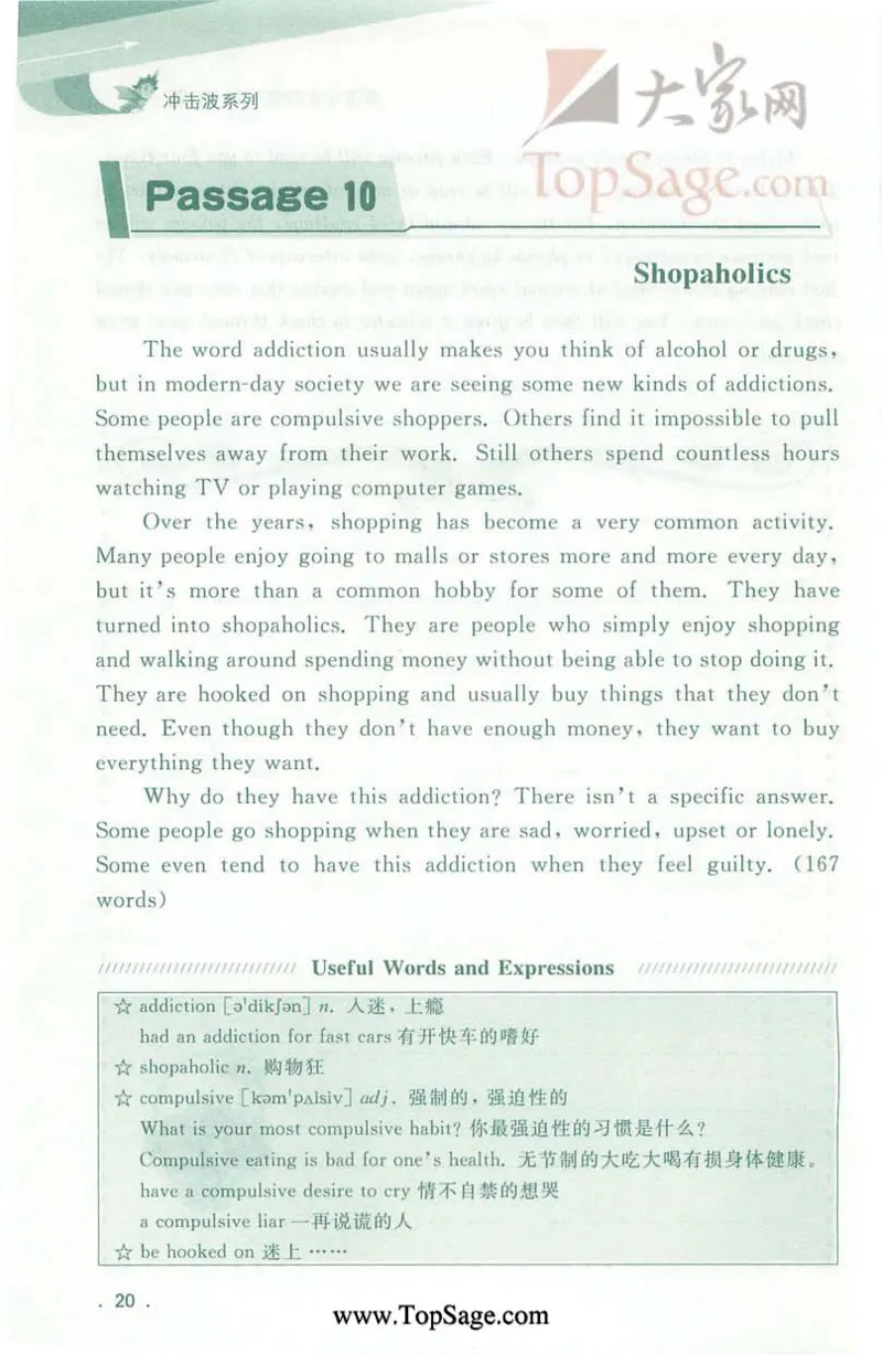 冲击波专业4级听写100篇_2025专四专八真题及备考资料_2009-2024专四真题+备考资料_2024专四备考资料合辑（电子书）_24专四听力_2024冲击波系列专四听写100篇