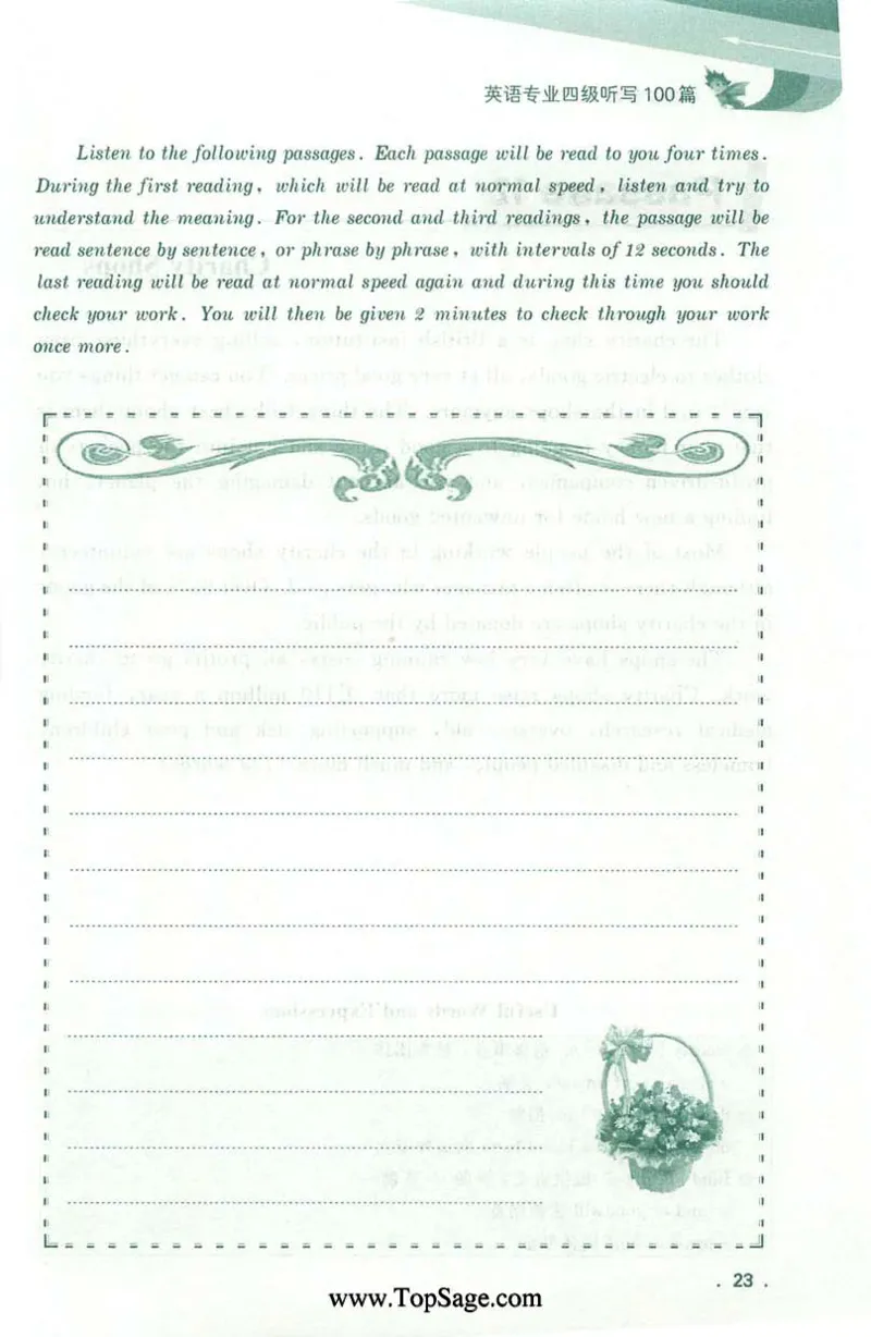 冲击波专业4级听写100篇_2025专四专八真题及备考资料_2009-2024专四真题+备考资料_2024专四备考资料合辑（电子书）_24专四听力_2024冲击波系列专四听写100篇