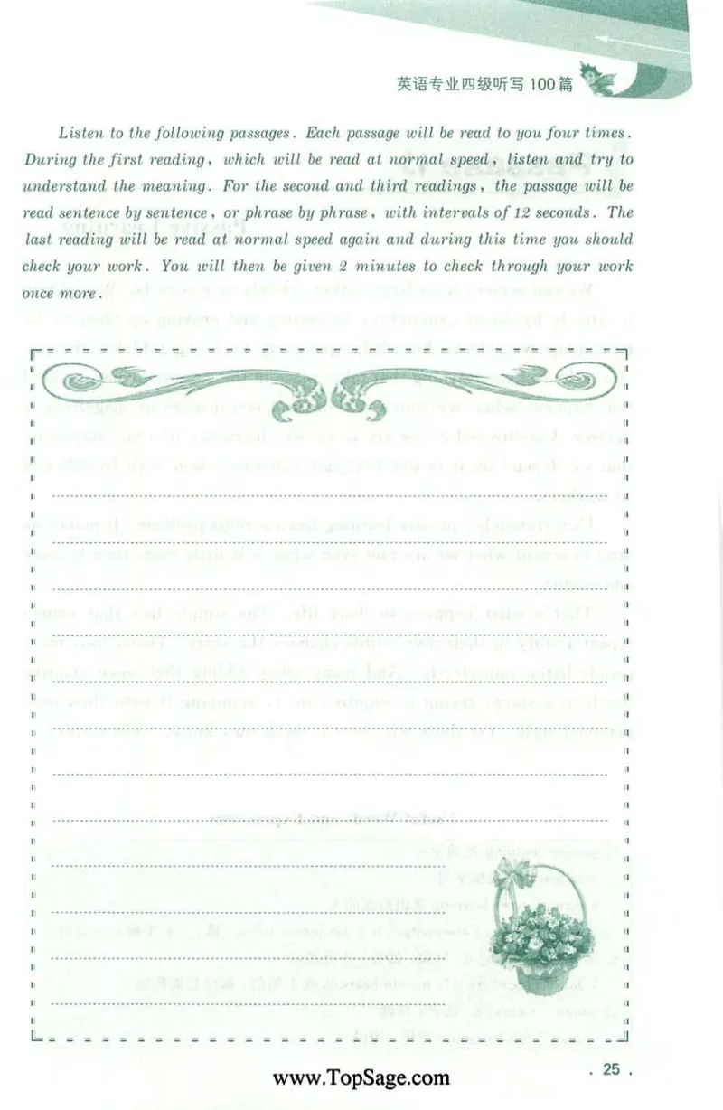 冲击波专业4级听写100篇_2025专四专八真题及备考资料_2009-2024专四真题+备考资料_2024专四备考资料合辑（电子书）_24专四听力_2024冲击波系列专四听写100篇