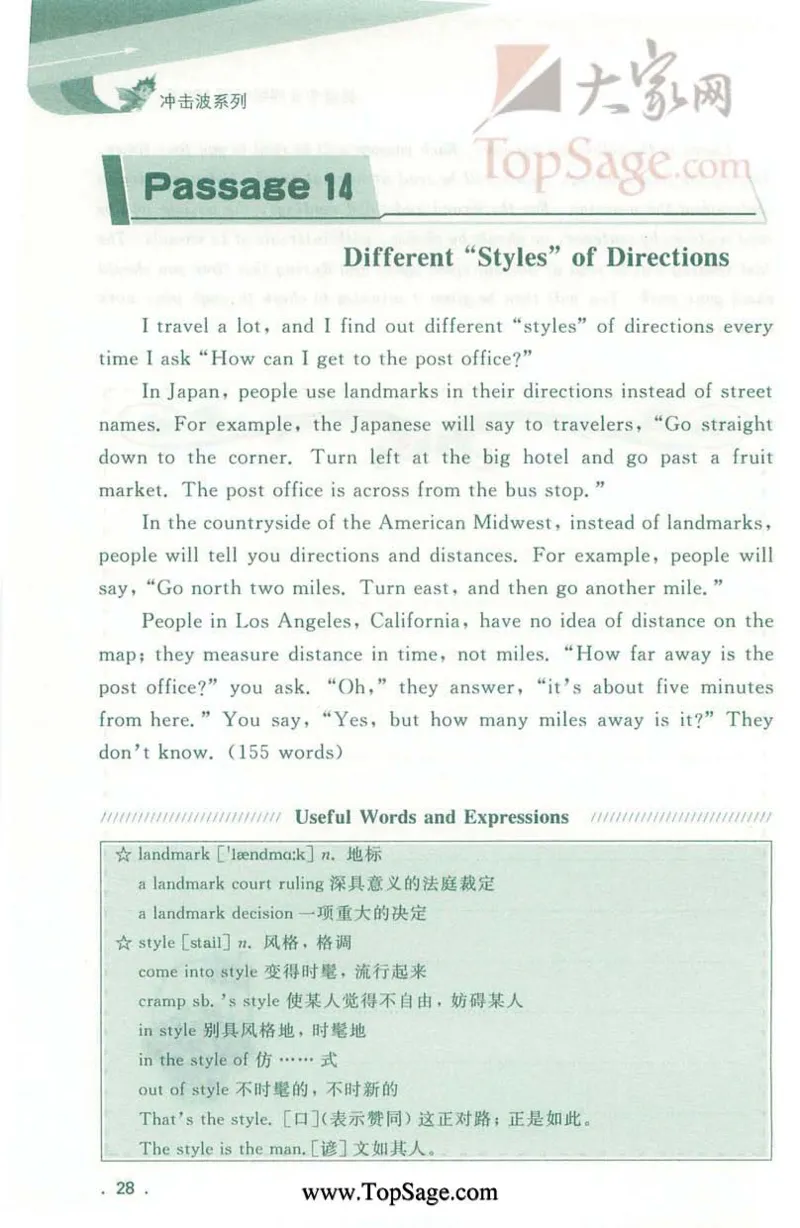 冲击波专业4级听写100篇_2025专四专八真题及备考资料_2009-2024专四真题+备考资料_2024专四备考资料合辑（电子书）_24专四听力_2024冲击波系列专四听写100篇
