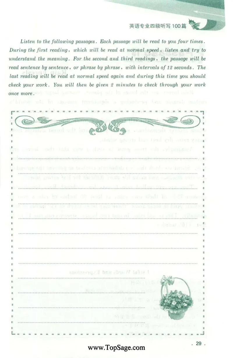 冲击波专业4级听写100篇_2025专四专八真题及备考资料_2009-2024专四真题+备考资料_2024专四备考资料合辑（电子书）_24专四听力_2024冲击波系列专四听写100篇