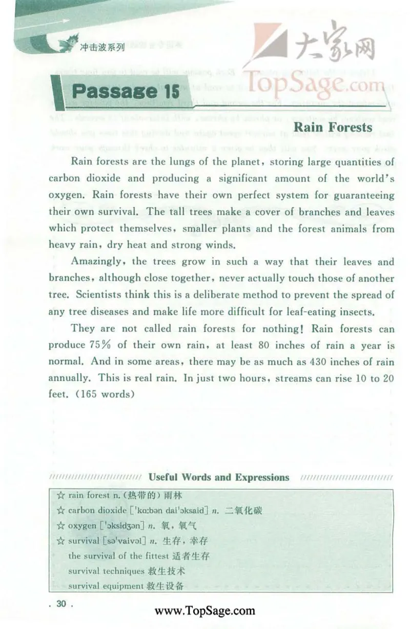 冲击波专业4级听写100篇_2025专四专八真题及备考资料_2009-2024专四真题+备考资料_2024专四备考资料合辑（电子书）_24专四听力_2024冲击波系列专四听写100篇