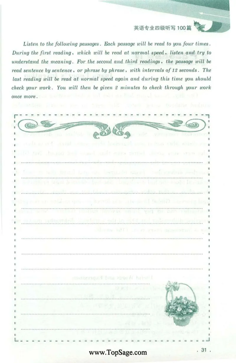 冲击波专业4级听写100篇_2025专四专八真题及备考资料_2009-2024专四真题+备考资料_2024专四备考资料合辑（电子书）_24专四听力_2024冲击波系列专四听写100篇