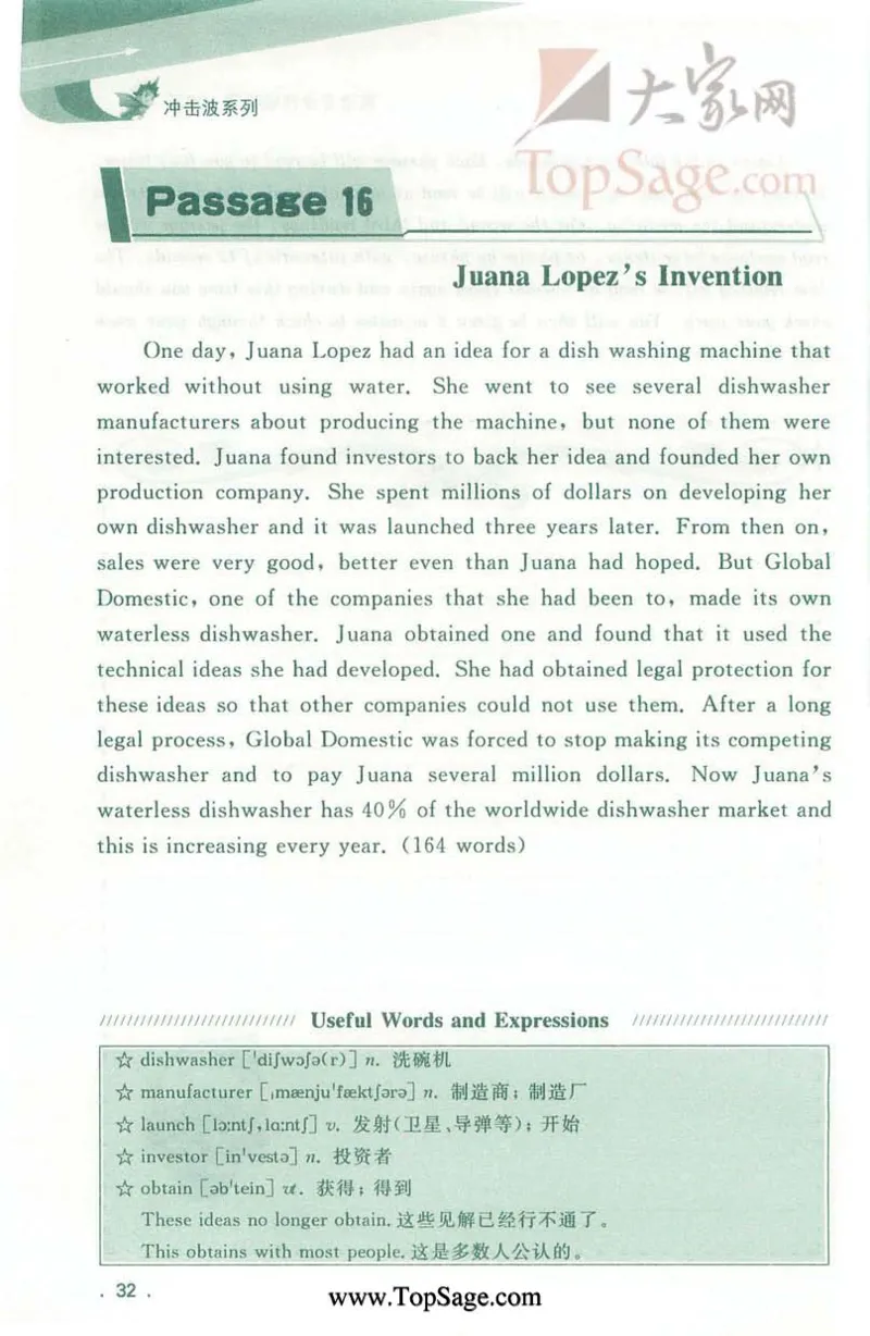 冲击波专业4级听写100篇_2025专四专八真题及备考资料_2009-2024专四真题+备考资料_2024专四备考资料合辑（电子书）_24专四听力_2024冲击波系列专四听写100篇
