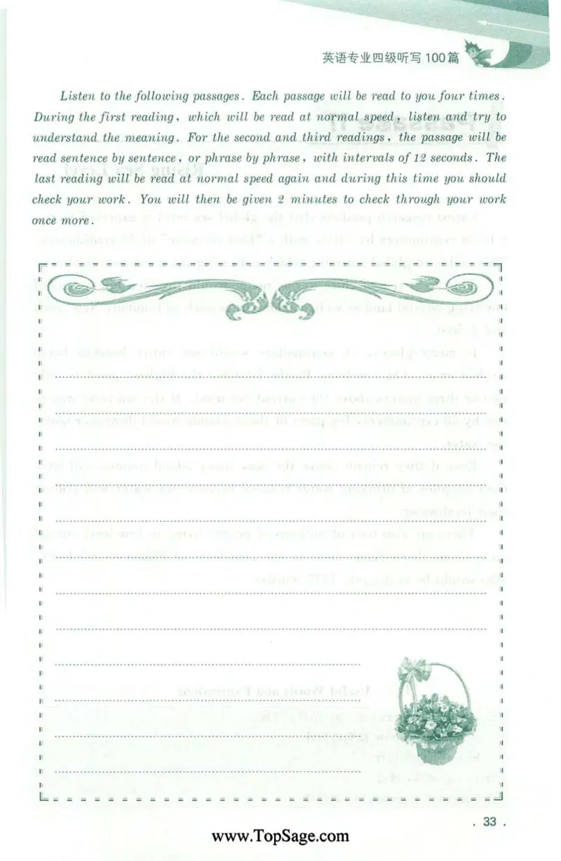 冲击波专业4级听写100篇_2025专四专八真题及备考资料_2009-2024专四真题+备考资料_2024专四备考资料合辑（电子书）_24专四听力_2024冲击波系列专四听写100篇