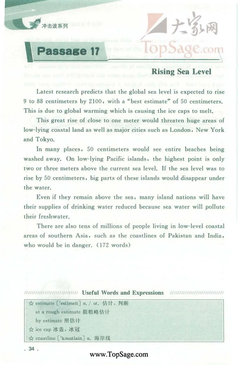 冲击波专业4级听写100篇_2025专四专八真题及备考资料_2009-2024专四真题+备考资料_2024专四备考资料合辑（电子书）_24专四听力_2024冲击波系列专四听写100篇