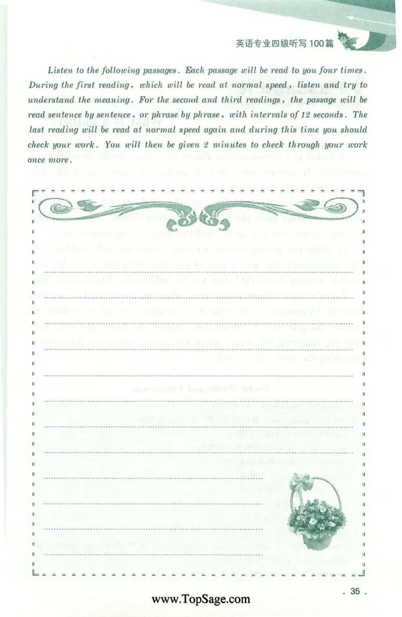 冲击波专业4级听写100篇_2025专四专八真题及备考资料_2009-2024专四真题+备考资料_2024专四备考资料合辑（电子书）_24专四听力_2024冲击波系列专四听写100篇