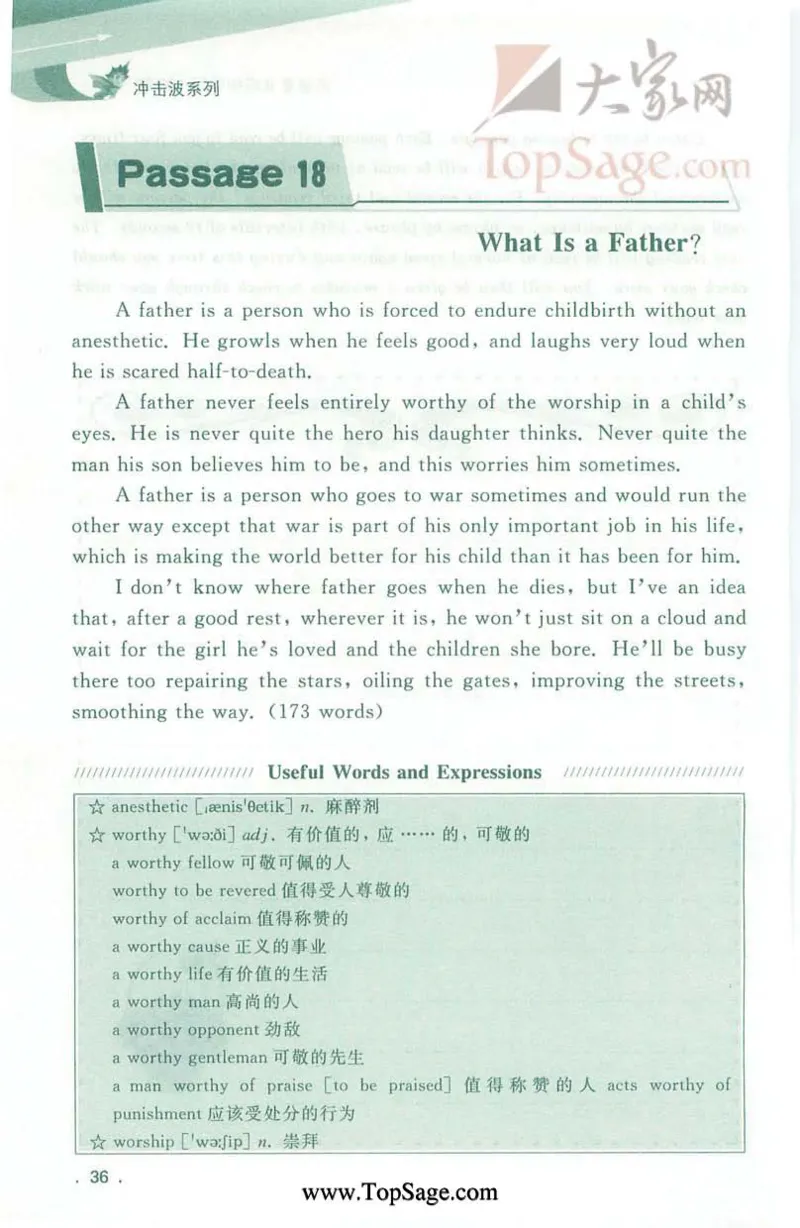 冲击波专业4级听写100篇_2025专四专八真题及备考资料_2009-2024专四真题+备考资料_2024专四备考资料合辑（电子书）_24专四听力_2024冲击波系列专四听写100篇