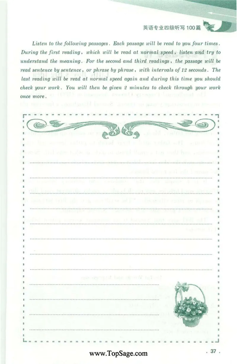 冲击波专业4级听写100篇_2025专四专八真题及备考资料_2009-2024专四真题+备考资料_2024专四备考资料合辑（电子书）_24专四听力_2024冲击波系列专四听写100篇