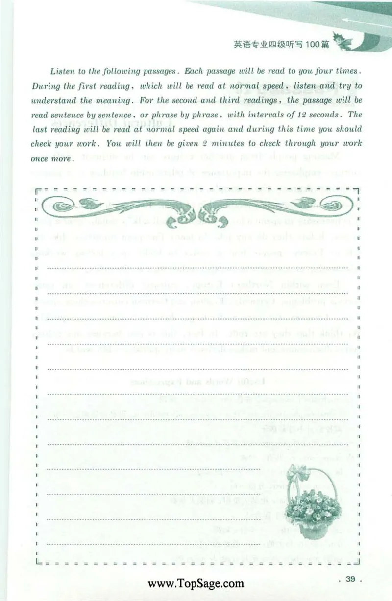 冲击波专业4级听写100篇_2025专四专八真题及备考资料_2009-2024专四真题+备考资料_2024专四备考资料合辑（电子书）_24专四听力_2024冲击波系列专四听写100篇