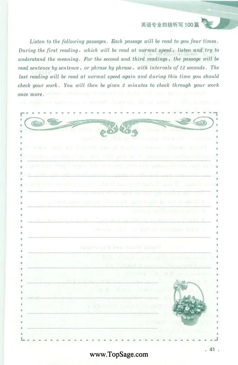 冲击波专业4级听写100篇_2025专四专八真题及备考资料_2009-2024专四真题+备考资料_2024专四备考资料合辑（电子书）_24专四听力_2024冲击波系列专四听写100篇