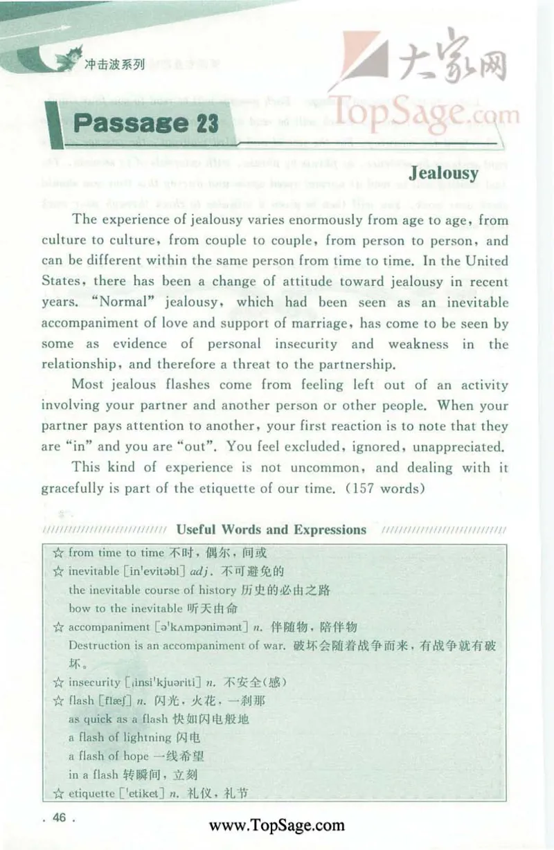 冲击波专业4级听写100篇_2025专四专八真题及备考资料_2009-2024专四真题+备考资料_2024专四备考资料合辑（电子书）_24专四听力_2024冲击波系列专四听写100篇
