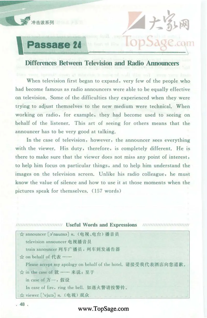 冲击波专业4级听写100篇_2025专四专八真题及备考资料_2009-2024专四真题+备考资料_2024专四备考资料合辑（电子书）_24专四听力_2024冲击波系列专四听写100篇