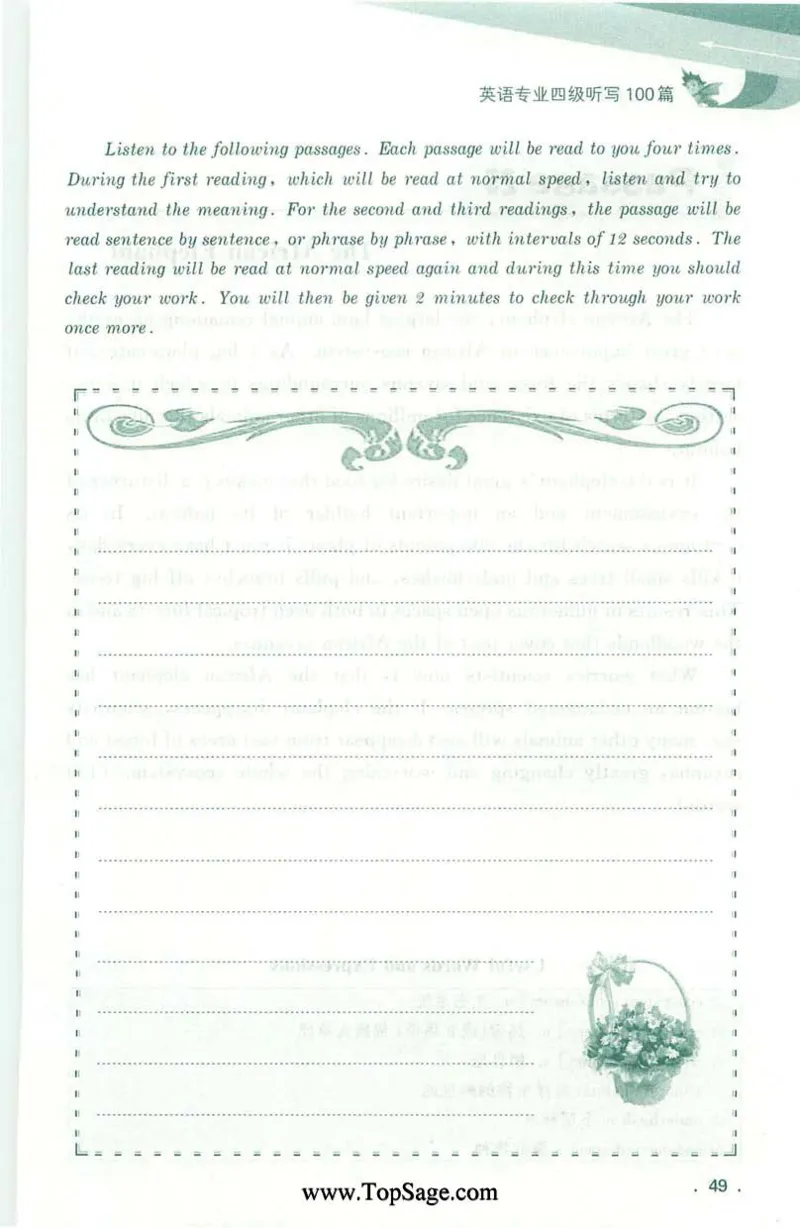 冲击波专业4级听写100篇_2025专四专八真题及备考资料_2009-2024专四真题+备考资料_2024专四备考资料合辑（电子书）_24专四听力_2024冲击波系列专四听写100篇