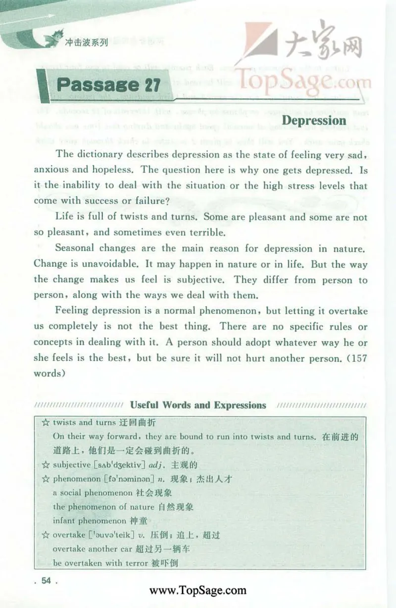 冲击波专业4级听写100篇_2025专四专八真题及备考资料_2009-2024专四真题+备考资料_2024专四备考资料合辑（电子书）_24专四听力_2024冲击波系列专四听写100篇