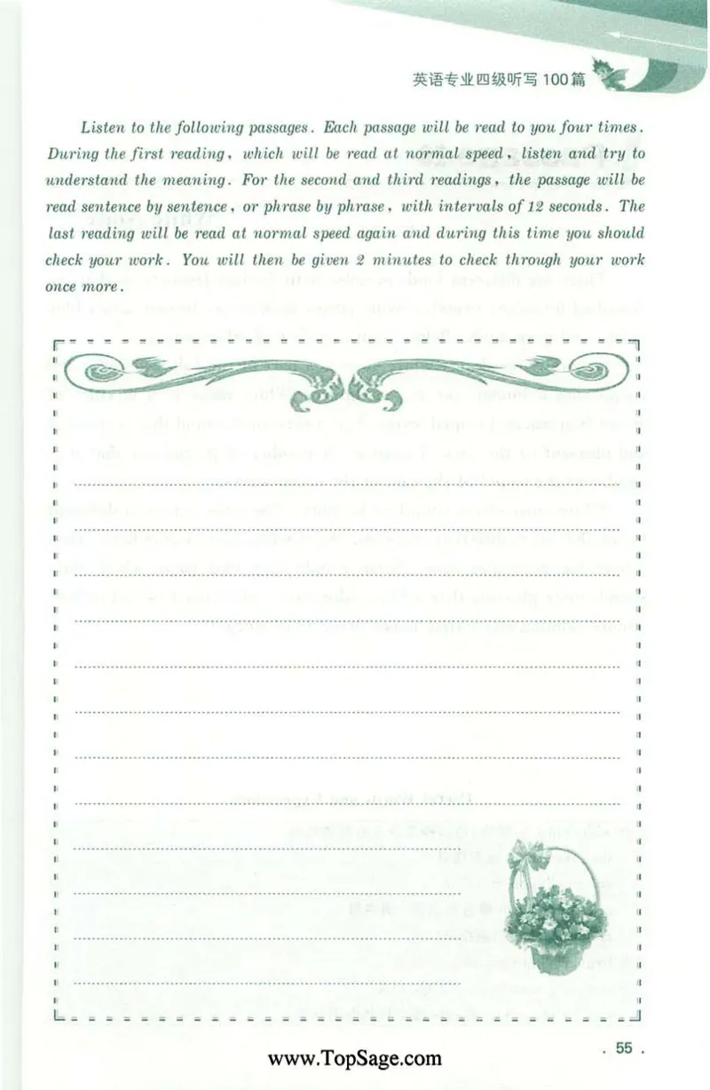 冲击波专业4级听写100篇_2025专四专八真题及备考资料_2009-2024专四真题+备考资料_2024专四备考资料合辑（电子书）_24专四听力_2024冲击波系列专四听写100篇