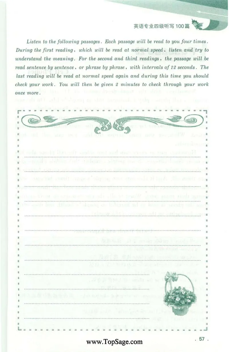 冲击波专业4级听写100篇_2025专四专八真题及备考资料_2009-2024专四真题+备考资料_2024专四备考资料合辑（电子书）_24专四听力_2024冲击波系列专四听写100篇