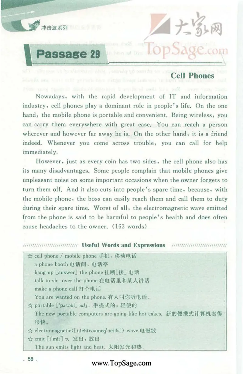 冲击波专业4级听写100篇_2025专四专八真题及备考资料_2009-2024专四真题+备考资料_2024专四备考资料合辑（电子书）_24专四听力_2024冲击波系列专四听写100篇